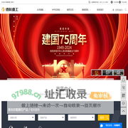 水平定向钻机_水平定向钻厂家-江苏德航工程机械装备有限公司