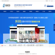 大连快手运营公司,大连快手代运营,大连快手推广,大连思耐科技有限公司