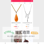 中国饰品网