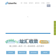 WashTec | 全球自动洗车行业的代名词