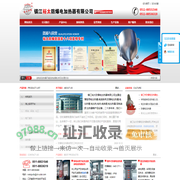 电加热-电加热器-镇江裕太防爆电加热器有限公司专业生产电加热