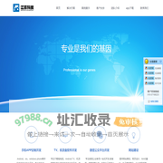江豚科技 | 专业移动APP定制与移动互联网解决方案