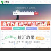 U8搜索_U8搜索引擎