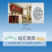 揭阳市弘顺不锈钢制品有限公司欢迎您||专业生产“ 弘顺 ”中高档不锈钢餐具、外贸不锈钢西餐具、不锈钢刀叉匙勺、酒店用品餐具、礼品赠品不锈钢餐具，广东揭阳西餐具厂家