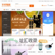 华丰联-名优产品供应链平台