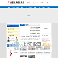 经销商培训|,销售技巧培训|,销售管理培训|,江猛培训-江猛色彩营销系统网