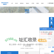 超声波液位计生产厂家-杭州联测自动化技术有限公司
