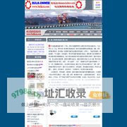 Bulk-OnWeb 《屹立散料机械在线》|斗轮堆取料机|翻车机|混匀取料机|装船机|卸船机|专业技术网站