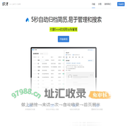 51人才网