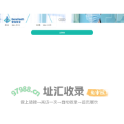 结果查询