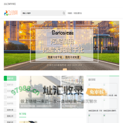 固废处理处置网-固废处理公司排名_一般固废处理设备