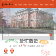 揭阳市图书馆