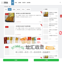 云南烟丝_手卷烟丝_蒙自刀烟_南雄烟丝_凤凰烟丝_调香烟丝-云南烟丝,手卷烟丝, 蒙自刀烟,南雄烟丝,凤凰烟丝