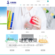 中测通标（厦门）检测技术有限公司