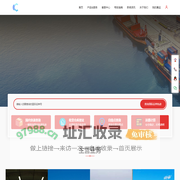 联系我们-寄到家