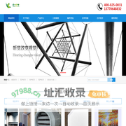 噪音治理_隔音降噪_吸音减振_声学设计公司
