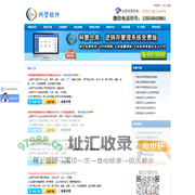 进销存软件免费版-erp系统-仓库仓储库存管理-科管软件
