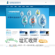 扬州强健医疗器材有限公司