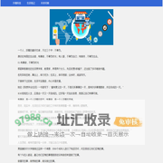 升儒科技