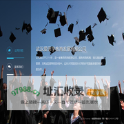 爱思学官网