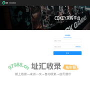 商家运营后台