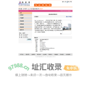 湖北利美纺织有限公司 纺织网