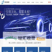 汽车LED线路板_车灯线路板厂家-江苏巨亿电子科技有限公司