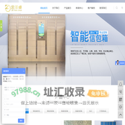 深圳市金丰卓科技有限公司、金丰卓科技