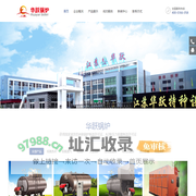 江苏华跃特种设备有限公司