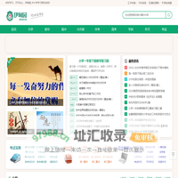 学习方法技巧_中小学生学习网站