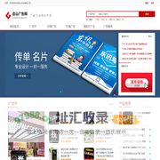宁波启山科技有限公司