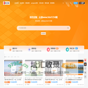 简单大学生dw静态网页设计定制_html大作业制作成品系统-html1234网
