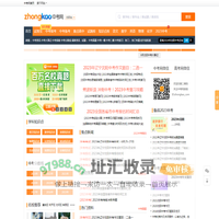 沈阳中考网_2023沈阳中考分数线_沈阳中考时间_沈阳中考成绩查询