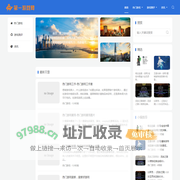 第一游戏网