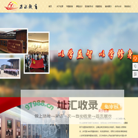 嘉兴市宏源课外教育培训中心有限公司-宏源培训中心,嘉兴红船精神,浙江红色教育,嘉兴党员培训,嘉兴培训成人教育