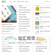 申瑞成语网 - 领略成语的韵味，体验语言的魔力