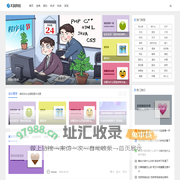 知识｜分享｜海洋-术致问答库