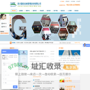 四川国经兆维管理咨询有限公司