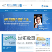 全飞秒近视手术_惠州近视眼矫正手术哪里好_惠州希玛林顺潮眼科医院