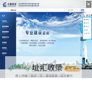 “提质培优”专项思政建设、思政VR智慧教室、三全育人建设_职业教育软件开发,数字化资源开发建设,中职示范校建设-湖北华秦教育