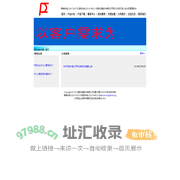 东福软件官方网站――汽修软件、汽配软件、汽贸软件、通用进销存软件专业开发商