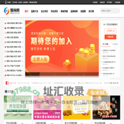 聚商机【315sj.cn】_创业信息发布平台_找创业好项目就上聚商机