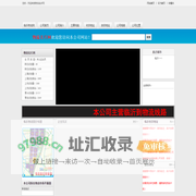 物流名片网 临沂物流名片网