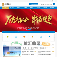 首页-上海黄金交易所