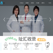 唯儿诺一站式家庭医疗