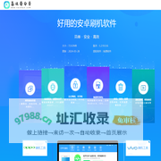 嘉远爱安卓软件园