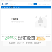 张文美_五金网