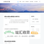 大功率LED灯具|散热|UL认证|LED商业照明|散热专利|大功率LED路灯-首页