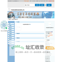 中食检测研究院有限公司首页_检测通