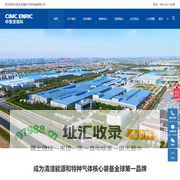 石家庄安瑞科气体机械有限公司